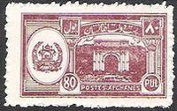 Afghanistan 1934 Monuments and Architecture-Stamps-Afghanistan-StampPhenom