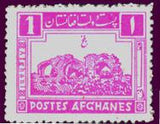 Afghanistan 1934 Monuments and Architecture-Stamps-Afghanistan-StampPhenom