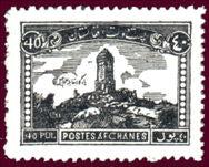 Afghanistan 1934 Monuments and Architecture-Stamps-Afghanistan-StampPhenom