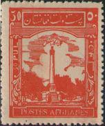 Afghanistan 1934 Monuments and Architecture-Stamps-Afghanistan-StampPhenom