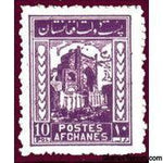 Afghanistan 1934 Monuments and Architecture-Stamps-Afghanistan-StampPhenom