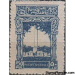 Afghanistan 1935 17th Independence Day-Stamps-Afghanistan-StampPhenom
