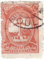 Afghanistan 1939 Definitive Issue-Stamps-Afghanistan-StampPhenom