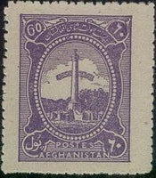 Afghanistan 1939 Definitive Issue-Stamps-Afghanistan-StampPhenom