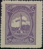 Afghanistan 1939 Definitive Issue-Stamps-Afghanistan-StampPhenom