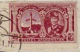 Afghanistan 1939 Definitive Issue-Stamps-Afghanistan-StampPhenom