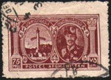 Afghanistan 1939 Definitive Issue-Stamps-Afghanistan-StampPhenom