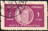 Afghanistan 1939 Definitive Issue-Stamps-Afghanistan-StampPhenom