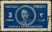 Afghanistan 1939 Definitive Issue-Stamps-Afghanistan-StampPhenom