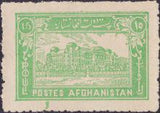 Afghanistan 1939 Definitive Issue-Stamps-Afghanistan-StampPhenom