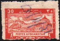 Afghanistan 1939 Definitive Issue-Stamps-Afghanistan-StampPhenom