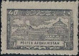 Afghanistan 1939 Definitive Issue-Stamps-Afghanistan-StampPhenom