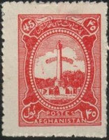 Afghanistan 1939 Definitive Issue-Stamps-Afghanistan-StampPhenom