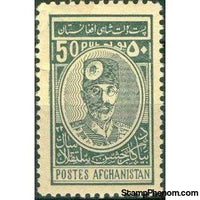 Afghanistan 1940 22nd Independence Day-Stamps-Afghanistan-StampPhenom