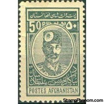 Afghanistan 1940 22nd Independence Day-Stamps-Afghanistan-StampPhenom