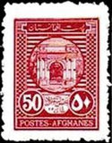 Afghanistan 1941 23rd Independence Day-Stamps-Afghanistan-StampPhenom