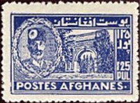 Afghanistan 1942 24th Independence Day-Stamps-Afghanistan-StampPhenom