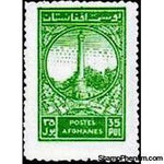 Afghanistan 1942 24th Independence Day-Stamps-Afghanistan-StampPhenom