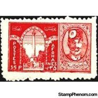 Afghanistan 1943 25th Independence Day-Stamps-Afghanistan-StampPhenom