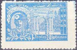 Afghanistan 1945 27th Independence Day-Stamps-Afghanistan-StampPhenom