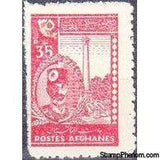 Afghanistan 1945 27th Independence Day-Stamps-Afghanistan-StampPhenom