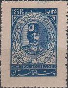 Afghanistan 1946 28th Independence Day-Stamps-Afghanistan-StampPhenom