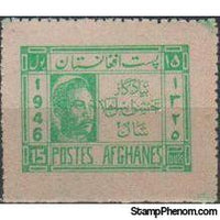 Afghanistan 1946 28th Independence Day-Stamps-Afghanistan-StampPhenom