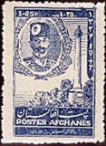 Afghanistan 1947 29th Independence Day-Stamps-Afghanistan-StampPhenom