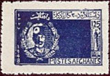 Afghanistan 1948 30th Independence Day-Stamps-Afghanistan-StampPhenom