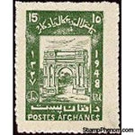 Afghanistan 1948 30th Independence Day-Stamps-Afghanistan-StampPhenom
