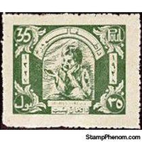 Afghanistan 1948 Child Welfare Fund-Stamps-Afghanistan-StampPhenom