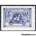Afghanistan 1948 UNO - 3rd Anniversary-Stamps-Afghanistan-StampPhenom