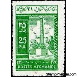 Afghanistan 1949 31st Independence Day-Stamps-Afghanistan-StampPhenom