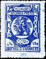 Afghanistan 1949 Obligatory Tax - Child Welfare Fund-Stamps-Afghanistan-StampPhenom