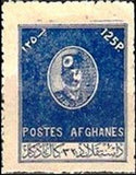 Afghanistan 1950 32nd Independence Day-Stamps-Afghanistan-StampPhenom