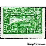 Afghanistan 1950 Faculty of Medicine - 19th Anniversary-Stamps-Afghanistan-StampPhenom