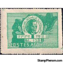 Afghanistan 1950 Obligatory Tax - King Mohamed Zahir Shah-Stamps-Afghanistan-StampPhenom