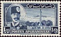 Afghanistan 1951 33rd Independence Day-Stamps-Afghanistan-StampPhenom