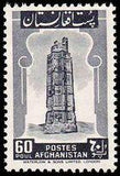 Afghanistan 1951 Definitive Issue-Stamps-Afghanistan-StampPhenom