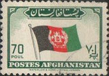 Afghanistan 1951 Definitive Issue-Stamps-Afghanistan-StampPhenom