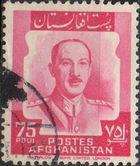 Afghanistan 1951 Definitive Issue-Stamps-Afghanistan-StampPhenom