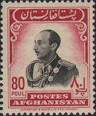 Afghanistan 1951 Definitive Issue-Stamps-Afghanistan-StampPhenom