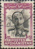 Afghanistan 1951 Definitive Issue-Stamps-Afghanistan-StampPhenom