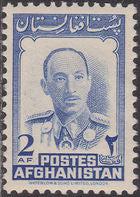 Afghanistan 1951 Definitive Issue-Stamps-Afghanistan-StampPhenom