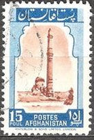 Afghanistan 1951 Definitive Issue-Stamps-Afghanistan-StampPhenom