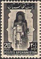 Afghanistan 1951 Definitive Issue-Stamps-Afghanistan-StampPhenom