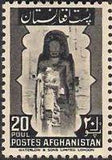 Afghanistan 1951 Definitive Issue-Stamps-Afghanistan-StampPhenom