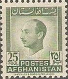 Afghanistan 1951 Definitive Issue-Stamps-Afghanistan-StampPhenom