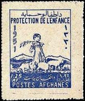 Afghanistan 1951 Obligatory Tax - Child Welfare Fund-Stamps-Afghanistan-StampPhenom