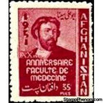 Afghanistan 1951 Obligatory Tax - Faculty of Medicine-Stamps-Afghanistan-StampPhenom